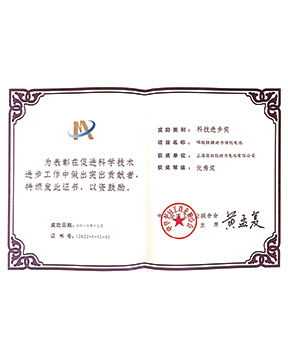 科技进步奖：磷酸铁锂动力储能电池